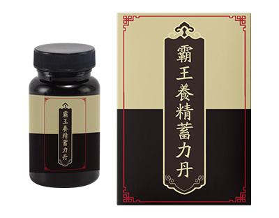 霸王養精蓄力丹產品圖